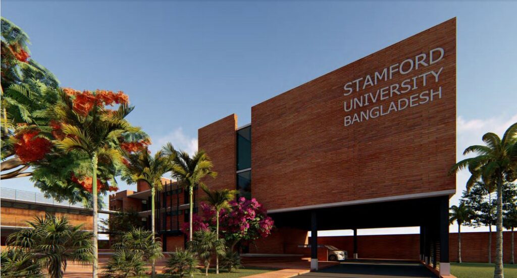 Stamford University Bangladesh